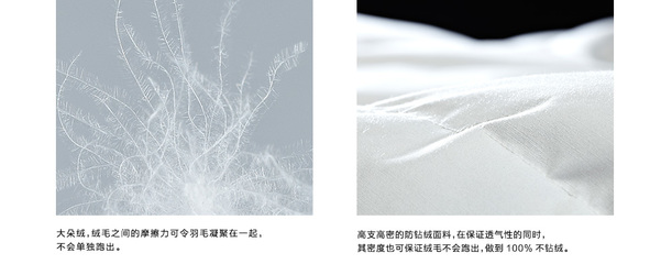 四季羽绒被 - VANCL 凡客诚品