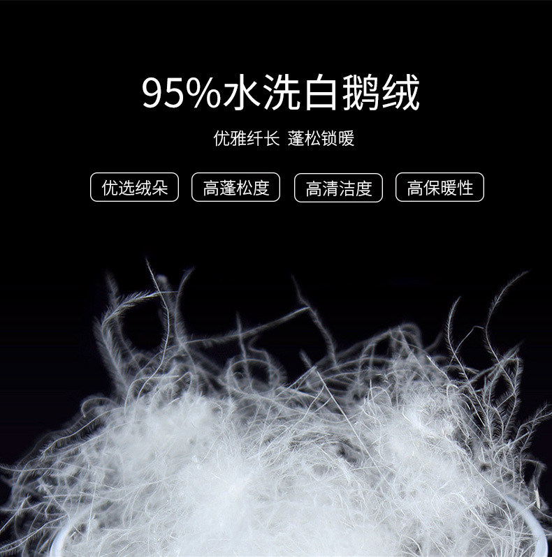 厂家直销95水洗白鹅绒纯白大朵新国标95纺织羽绒羽毛原料填充物
