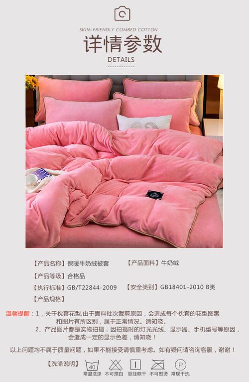 法兰绒加绒冬季被套珊瑚绒学生床品被罩彩色羽毛蓝200230cm单件被套