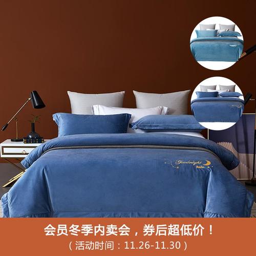 水晶绒倍暖绣花四件套 羽毛与羽绒的秘密，温暖你的整个冬天