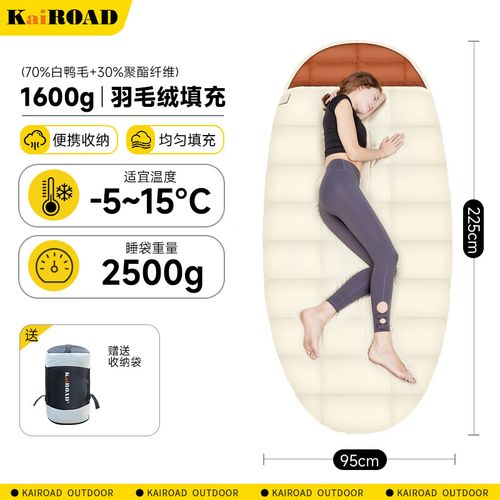 5kg蛋形羽毛绒 特性、应用与选购指南