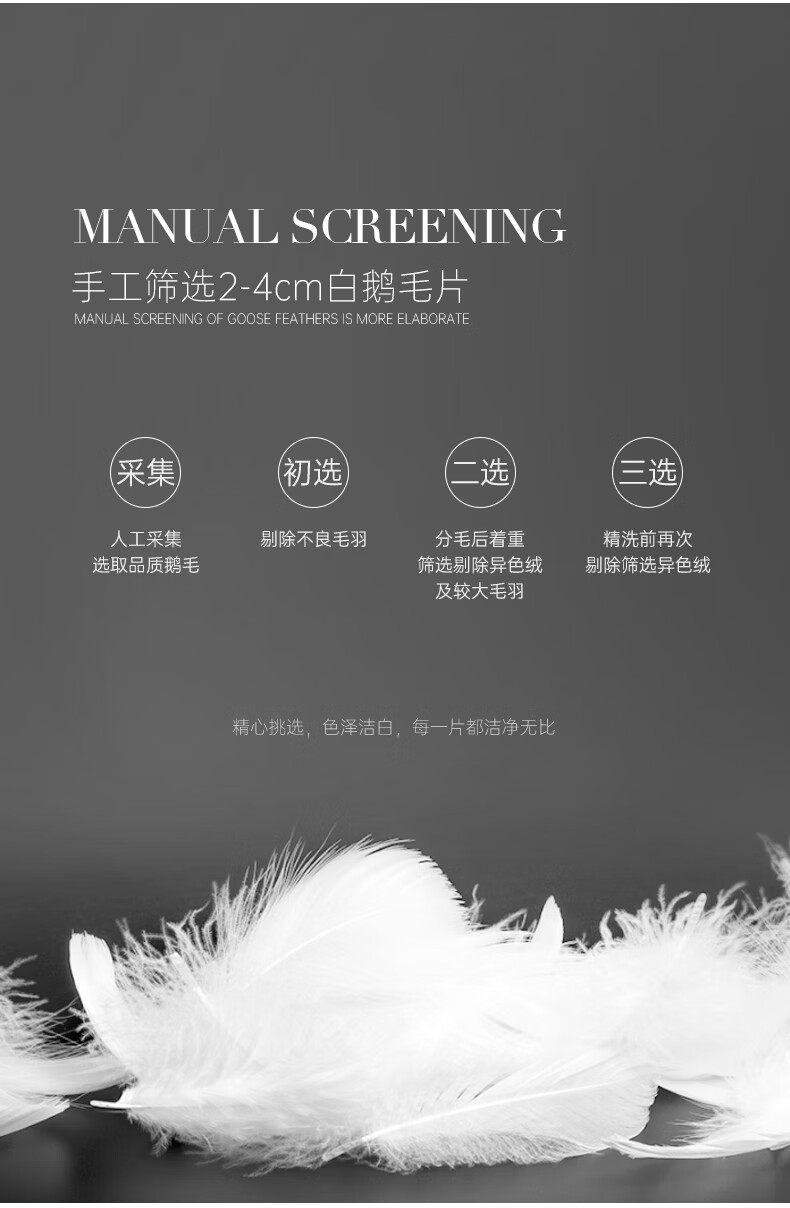 day福利|snowman/斯诺曼被芯 羽绒羽毛舒适鹅毛被 加厚保暖冬被 防绒